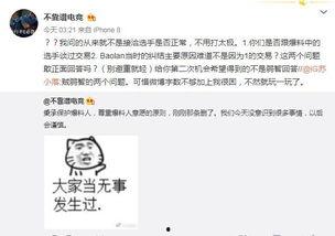直播吃瓜最新事件爆料,揭秘最新娱乐圈惊天爆料！