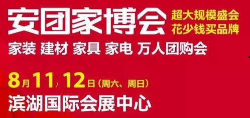 合肥渔乐圈最新爆料消息,揭秘神秘项目，渔乐新篇章即将开启！